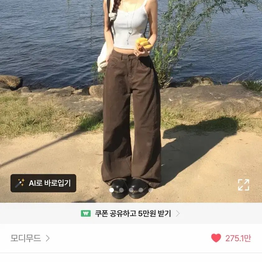 모디무드 사이드 스냅 와이드 코튼 핀턱 팬츠 베이지 (미들 M)