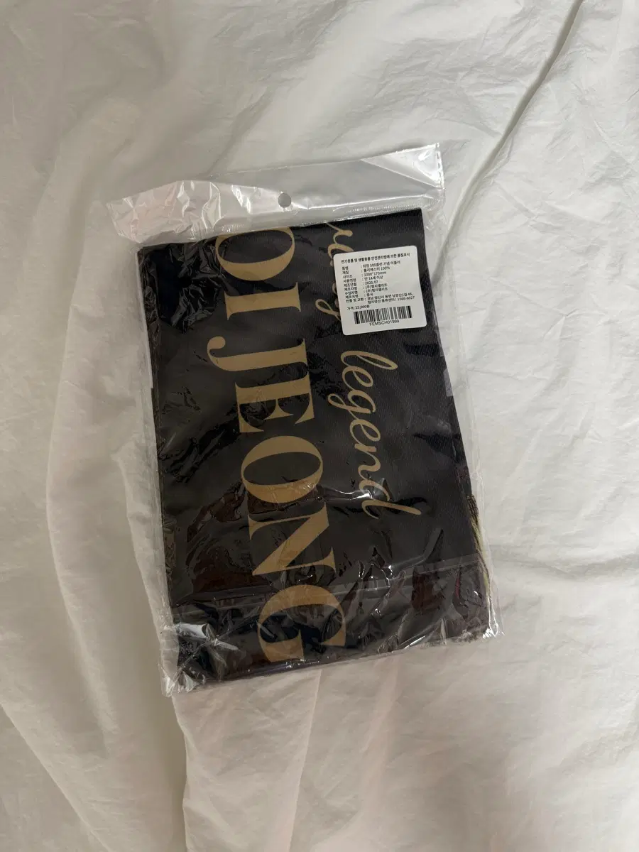 SSG랜더스 최정 500홈런 기념 머플러