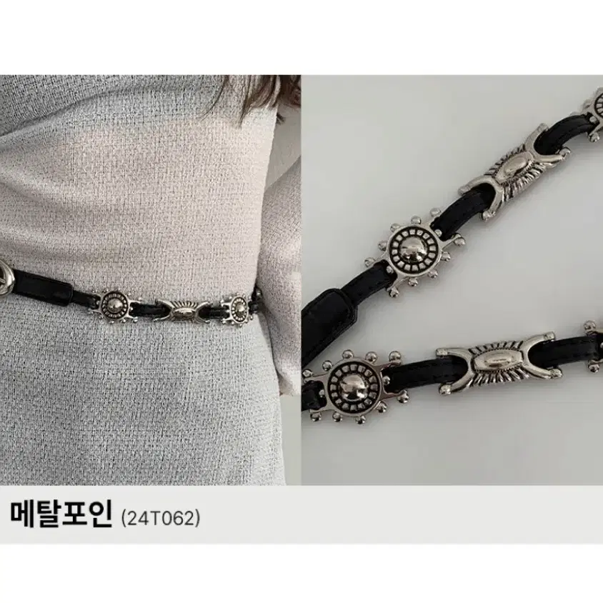 [새상품/무료배송] 빈티지 벨트