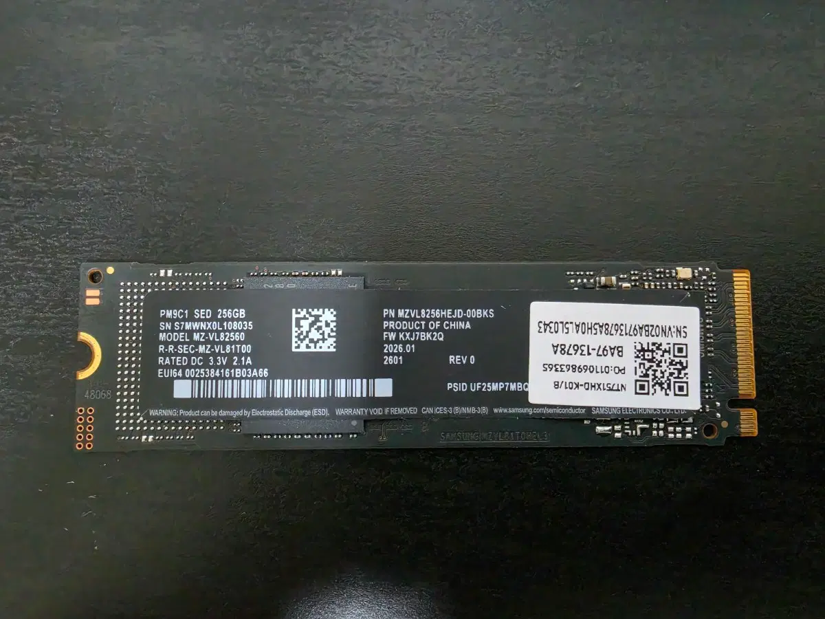 (윈도우 포함) 삼성 PM9C1 PCIe 4.0 NVMe 256GB SSD