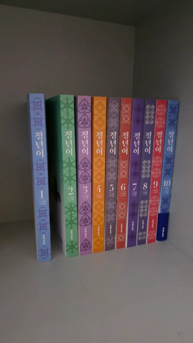 정년이 단행본 1~10 완 전권판매