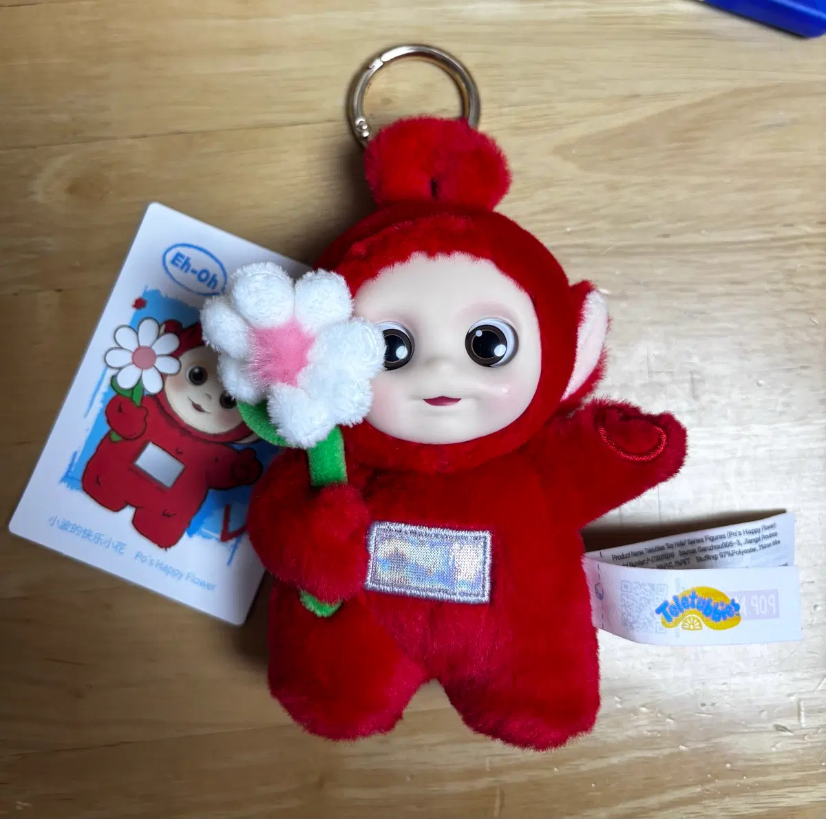[단순 개봉 / 정품] 팝마트 텔로토비 뽀 인형 키링
