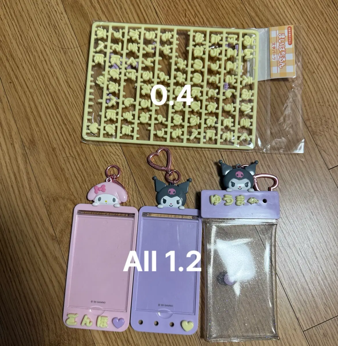 산리오 마이멜로디 쿠로미 포카홀더 양도