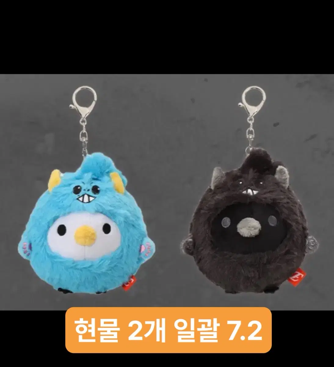 (최저가)류현진 200승 수리 일괄 한화이글스 미개봉 인형 키링