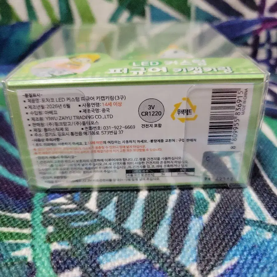 3번째 상품 이미지