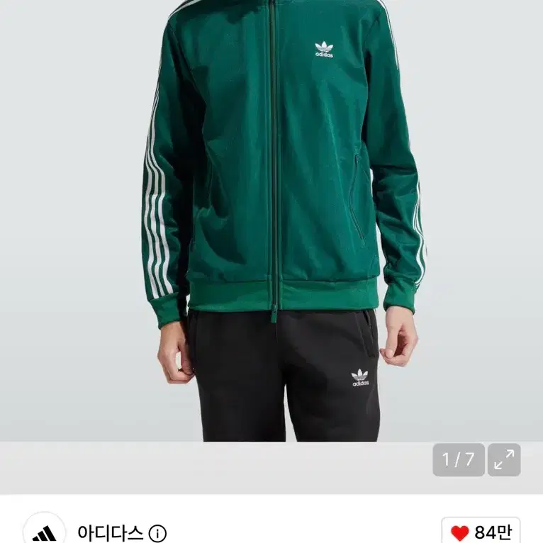 아디다스 아디컬러 클래식 베켄바우어 트랙탑 XL
