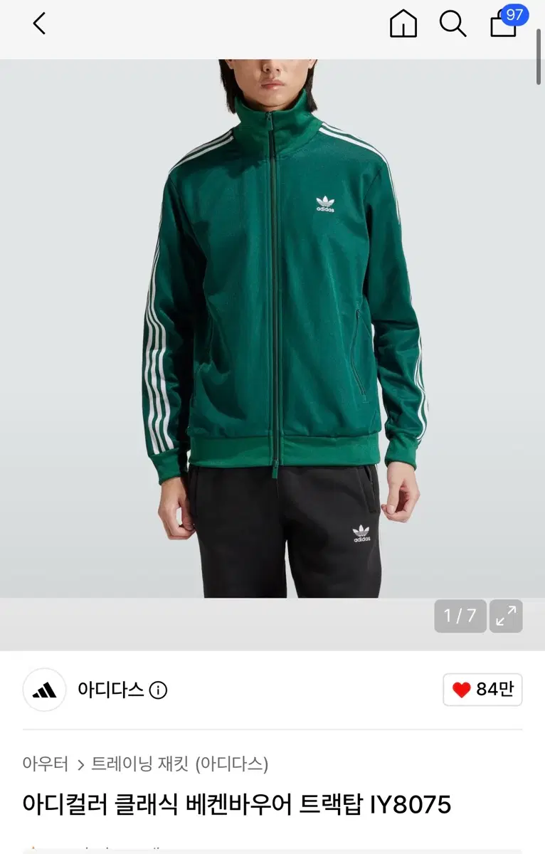 Adidas Adicolor Classic Beckenbauer Track Top XL