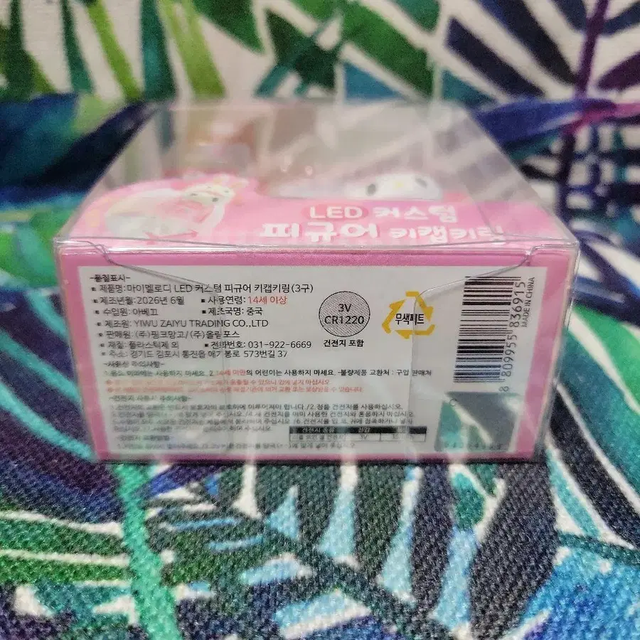 3번째 상품 이미지