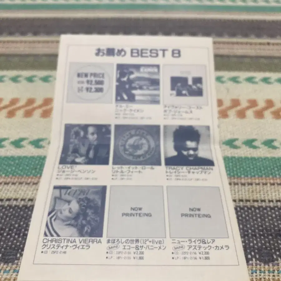 9번째 상품 이미지