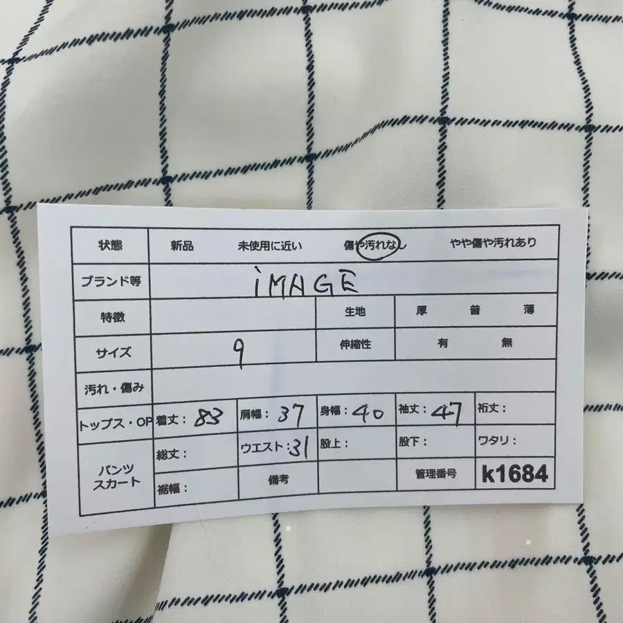 9번째 상품 이미지