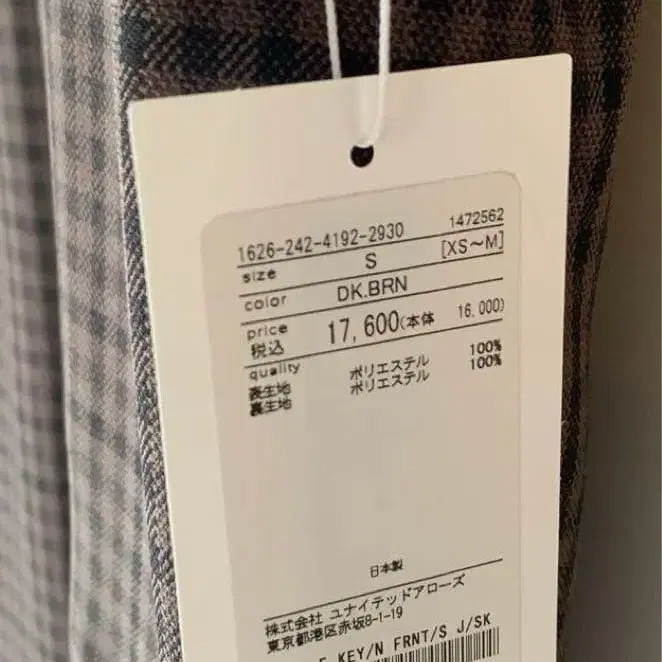 5번째 상품 이미지