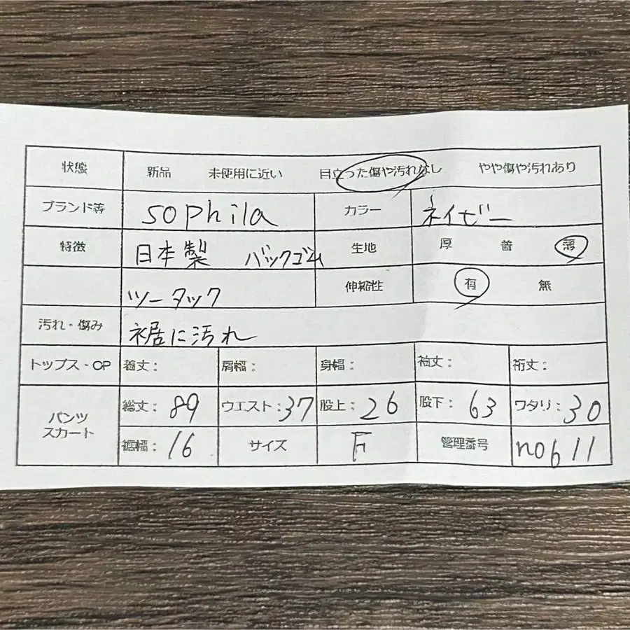 2번째 상품 이미지