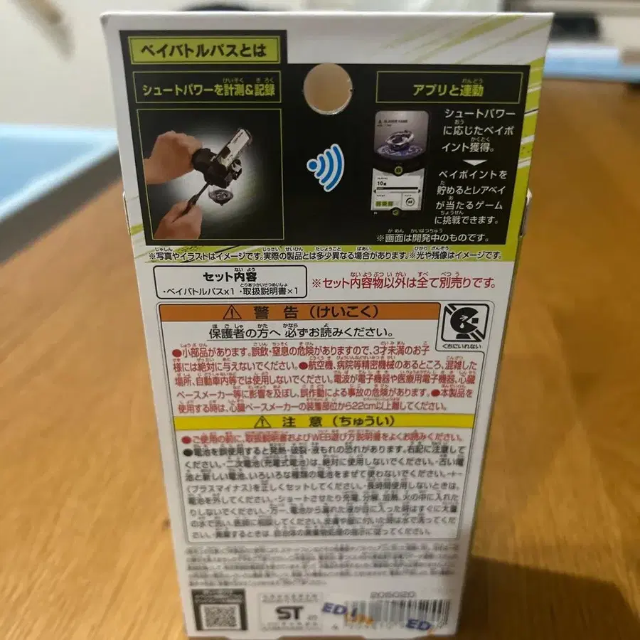 2번째 상품 이미지