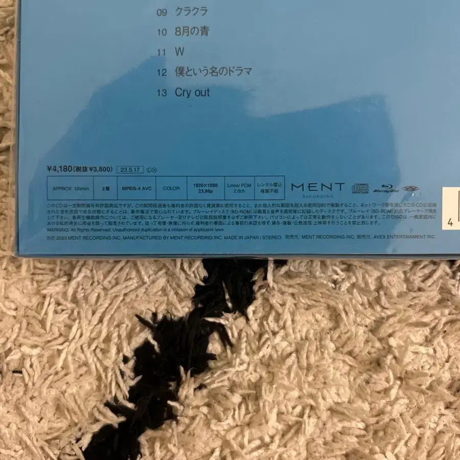 4번째 상품 이미지