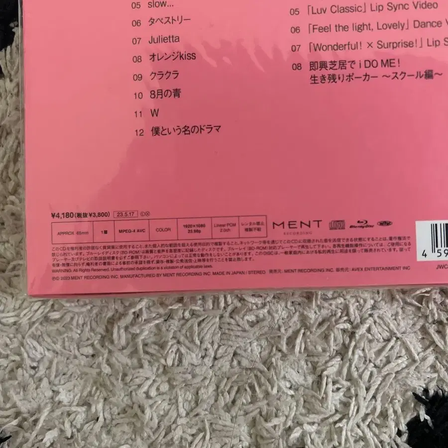 4번째 상품 이미지