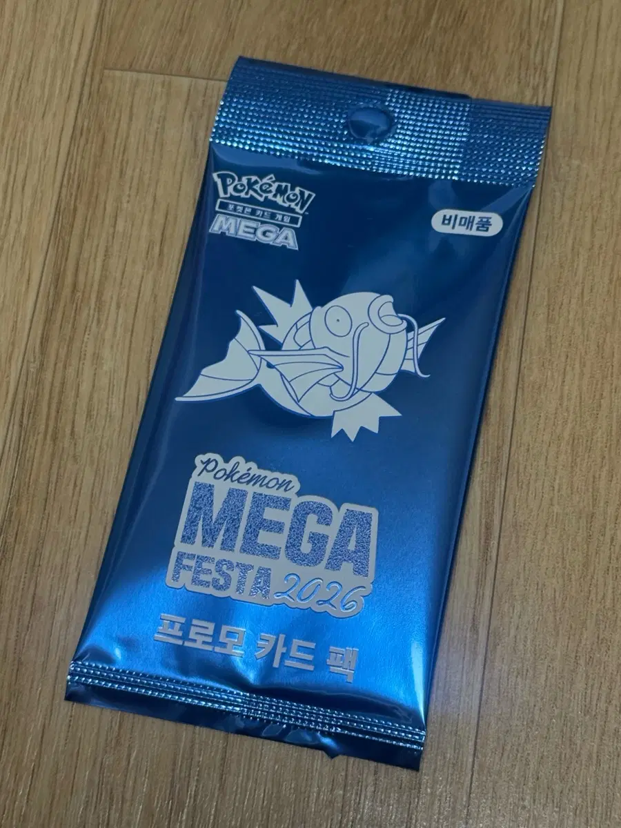 별빛낙원 잉어킹 프로모 미개봉 카드