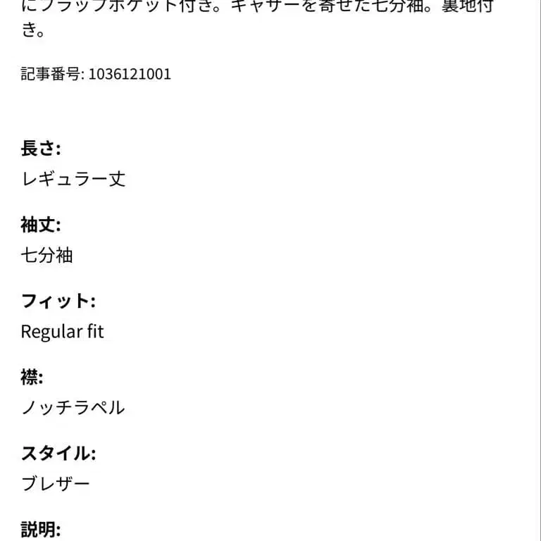 9번째 상품 이미지