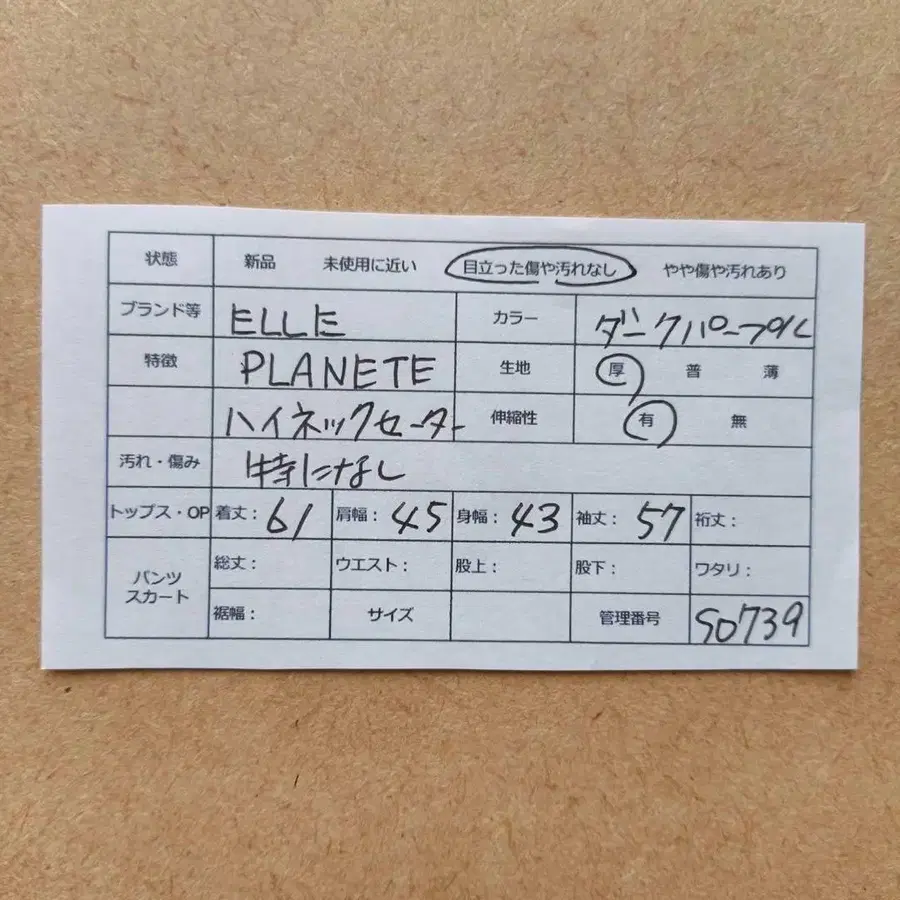 2번째 상품 이미지