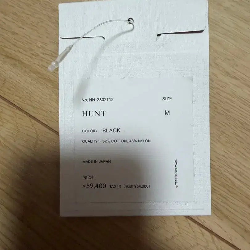 5번째 상품 이미지
