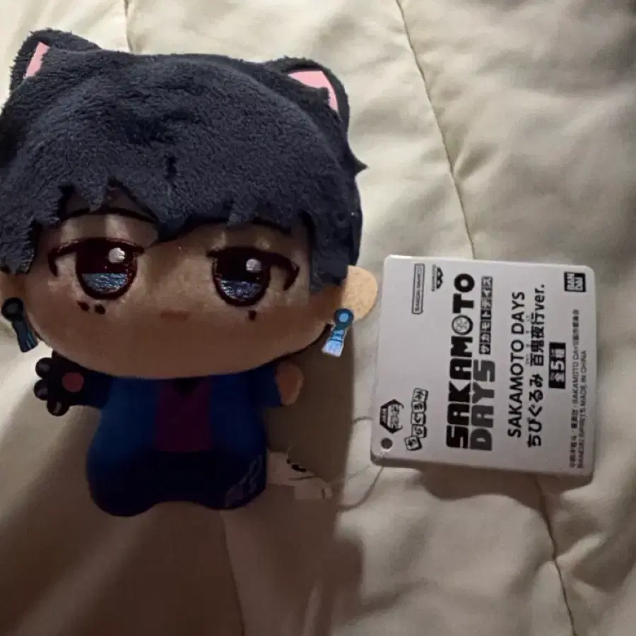 사카데이 나츠키누이