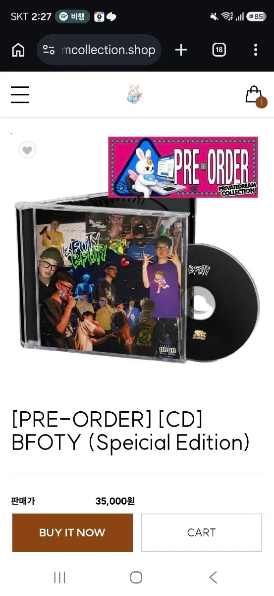 BFOTY CD 스페셜 에디션 같이 구매하실분