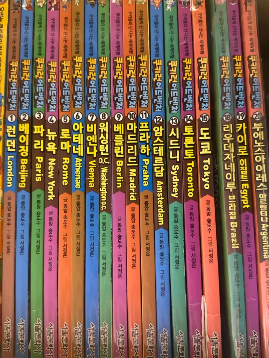 쿠키런 어드벤처 세계여행 시리즈