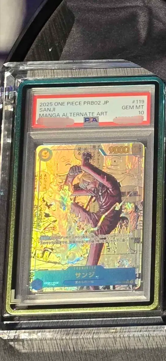 상디 망가 psa10