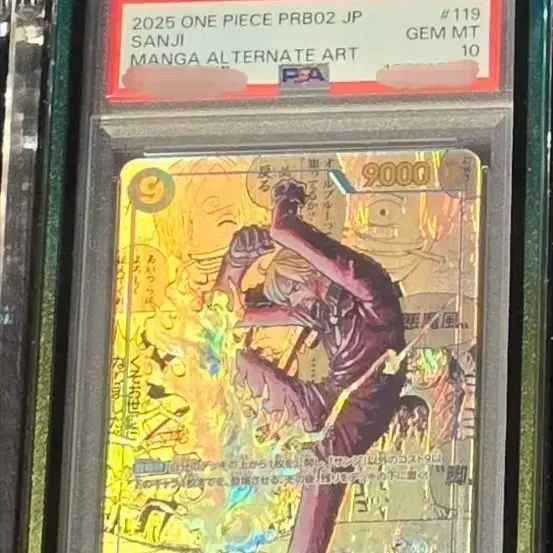 원피스 상디 망가 psa10