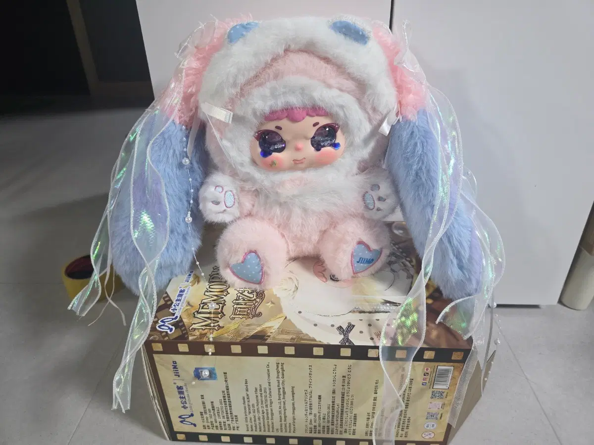 지이모 메모리 스크랩북 400인형