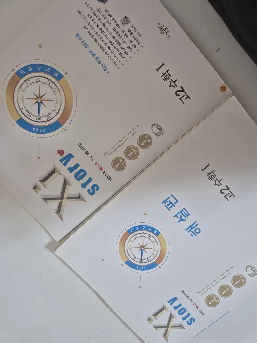 2025 자이스토리 고2 수1