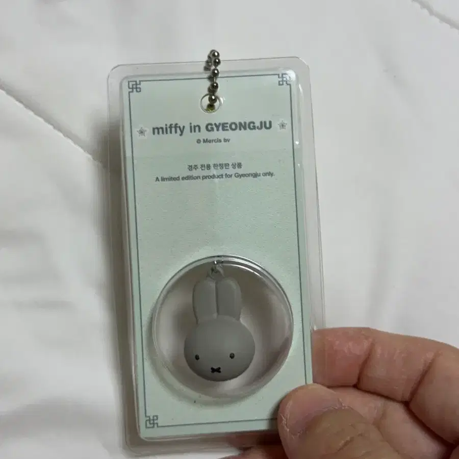 미피 경주 에디션 방울키링
