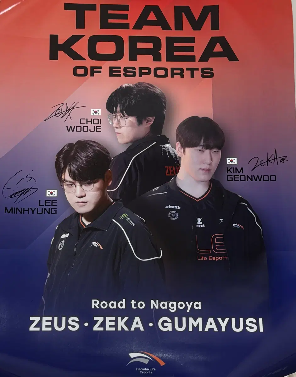 [포카 1 세트 + 1 포스터] 26 HLE Asian Games Zeus Zeka Gumayusi