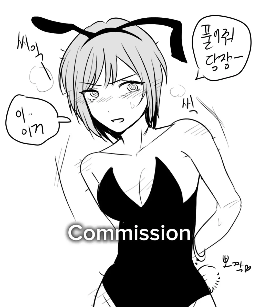 (퀄업)성격에 맞게 바니걸로 변신 그림 커미션