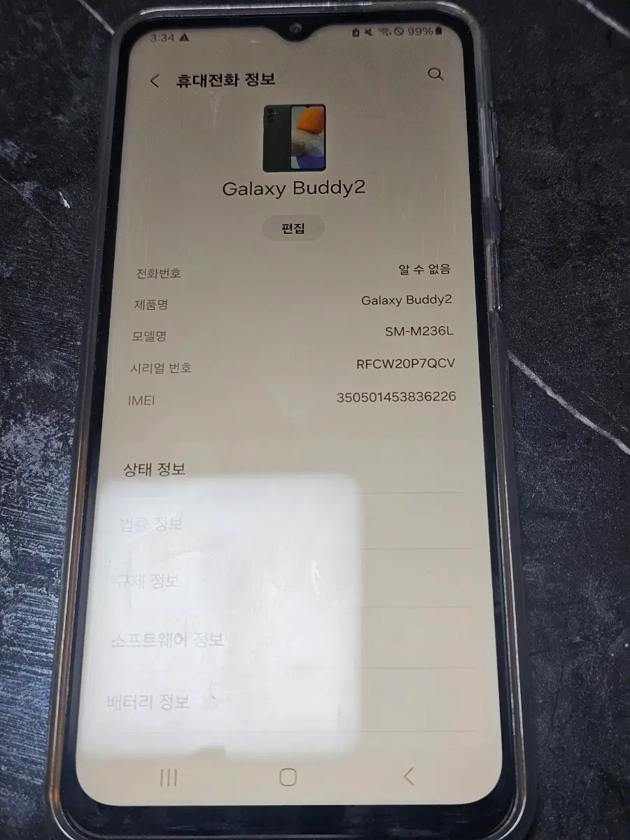 삼성 갤럭시 버디2 팝니다
