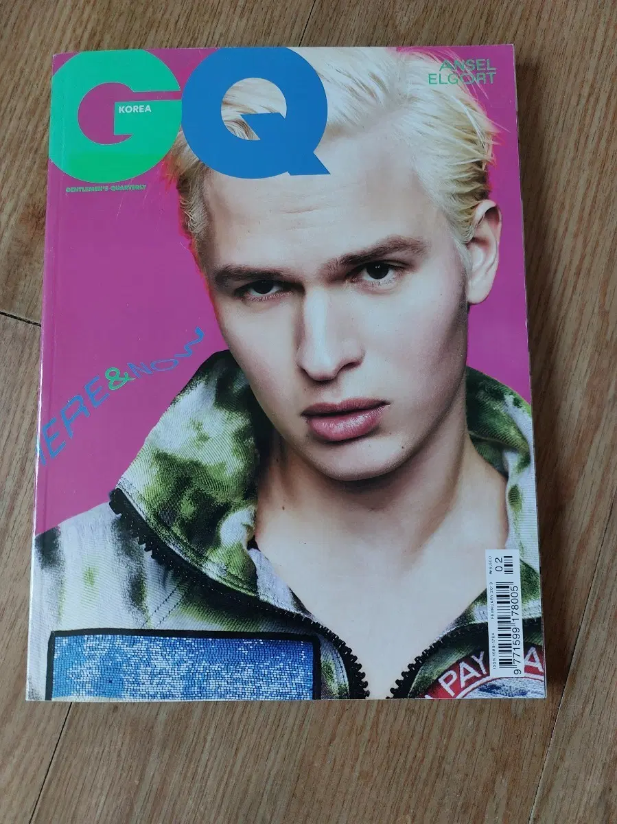 지큐 코리아 GQ KOREA 2019년 2월호 안셀 엘고트