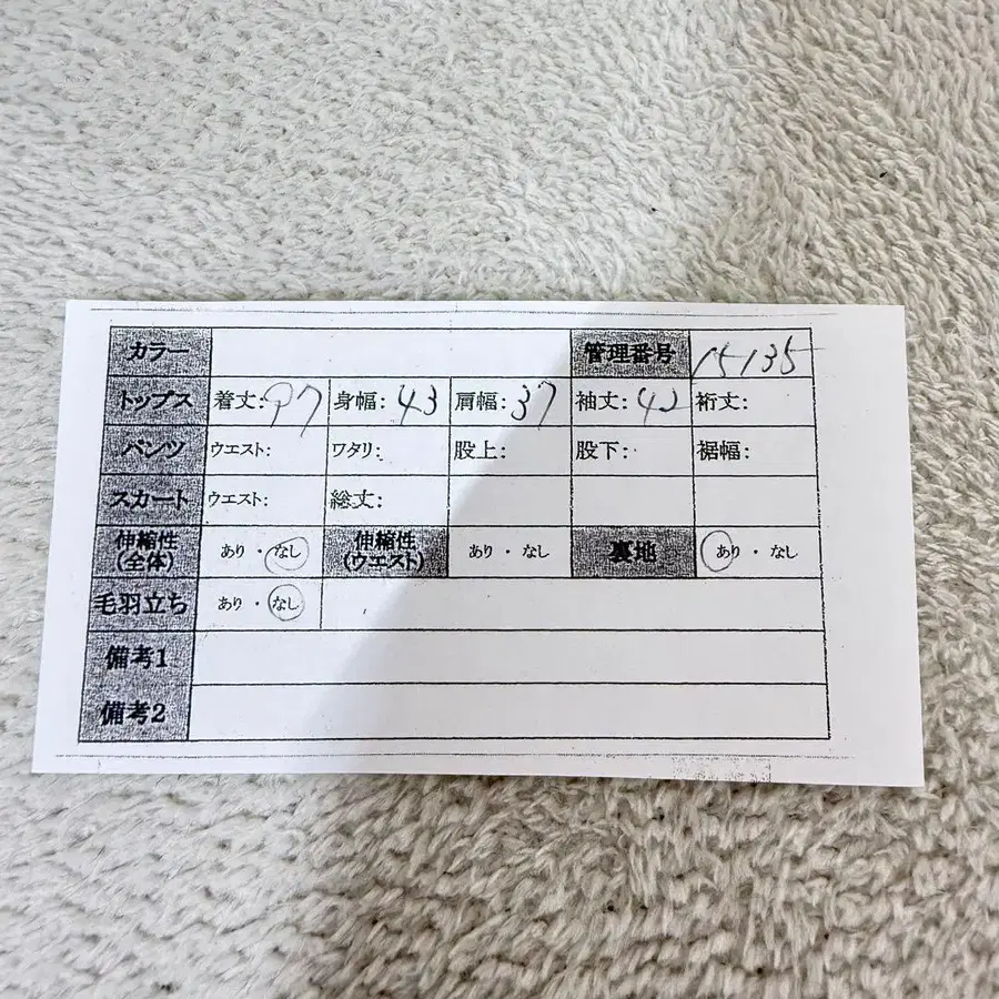 12번째 상품 이미지