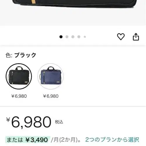 2번째 상품 이미지