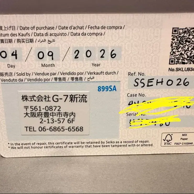 4번째 상품 이미지