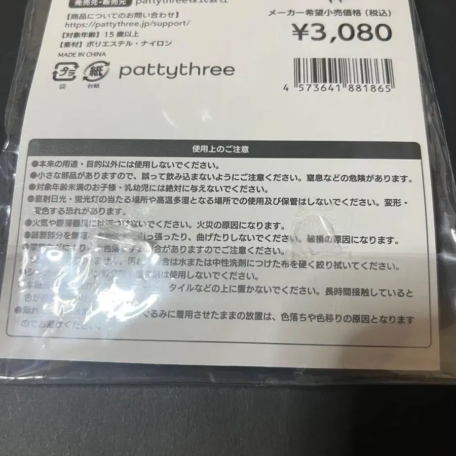 3번째 상품 이미지