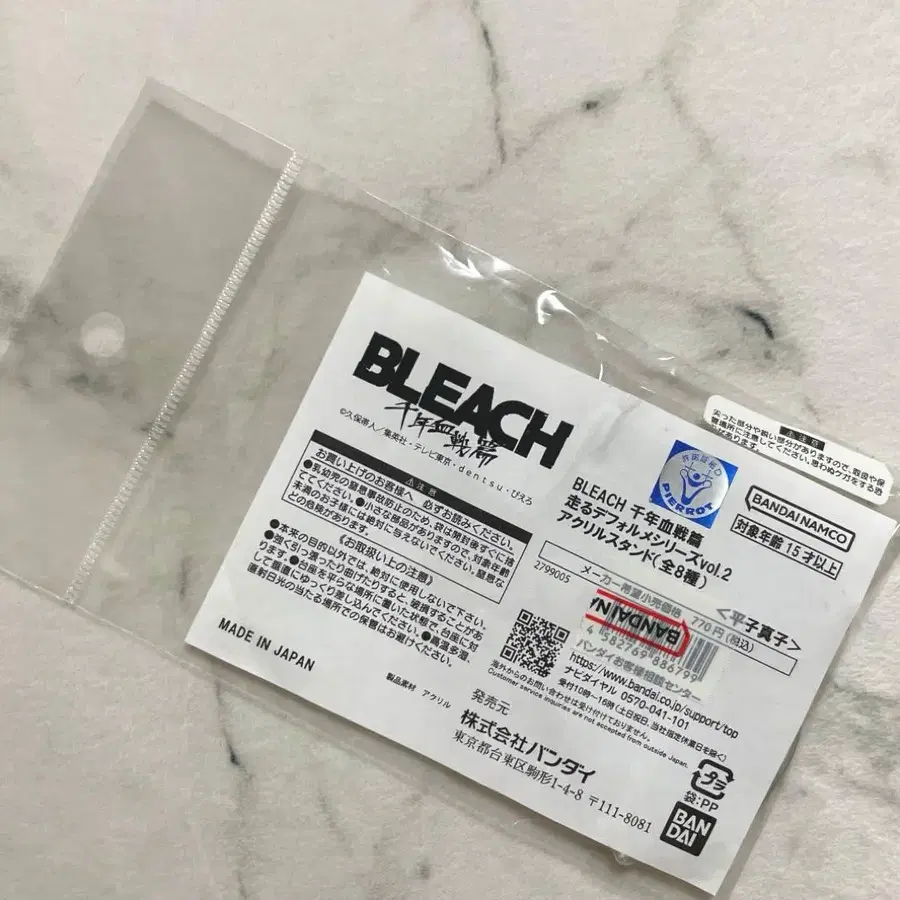 2번째 상품 이미지