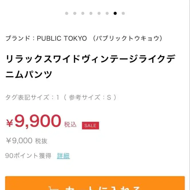 7번째 상품 이미지