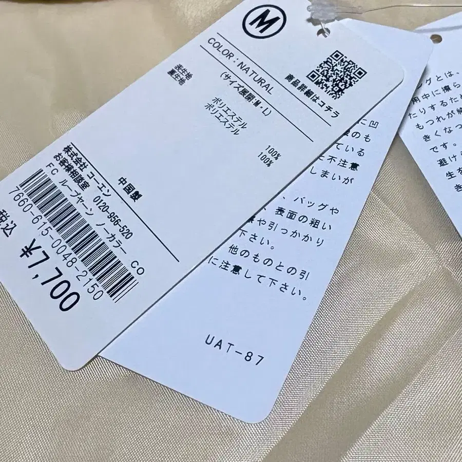 7번째 상품 이미지