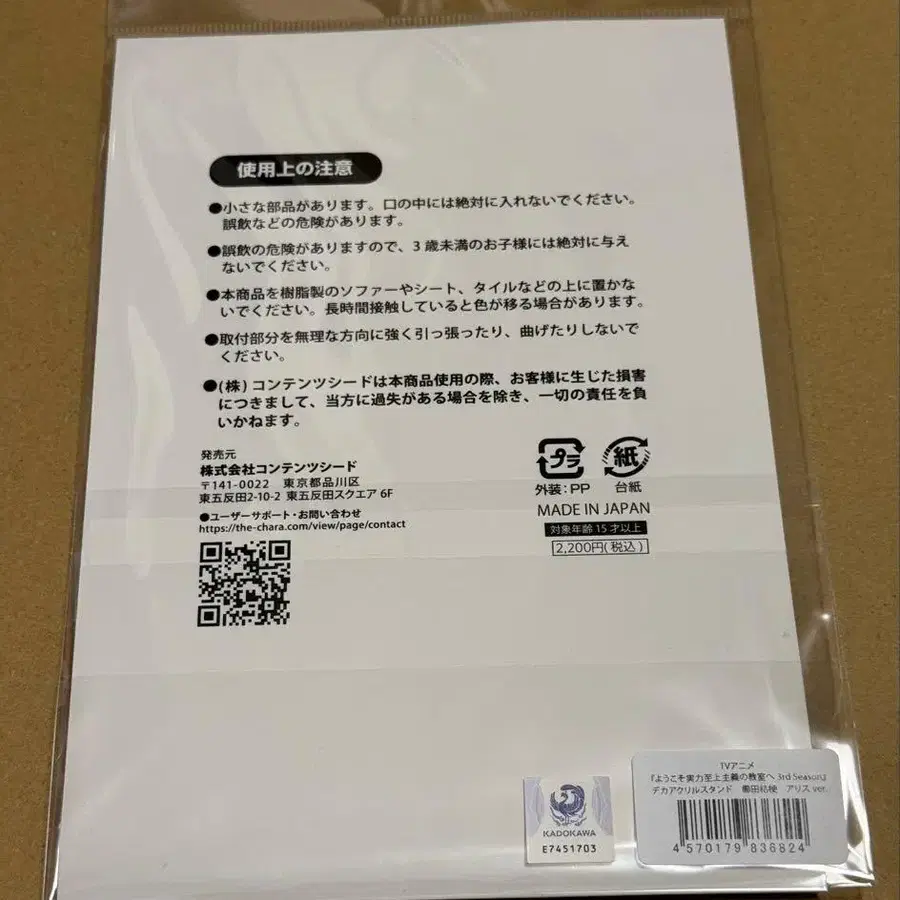 2번째 상품 이미지