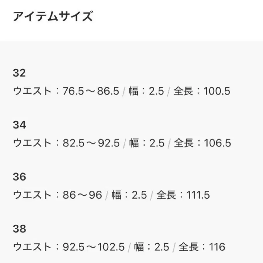 8번째 상품 이미지