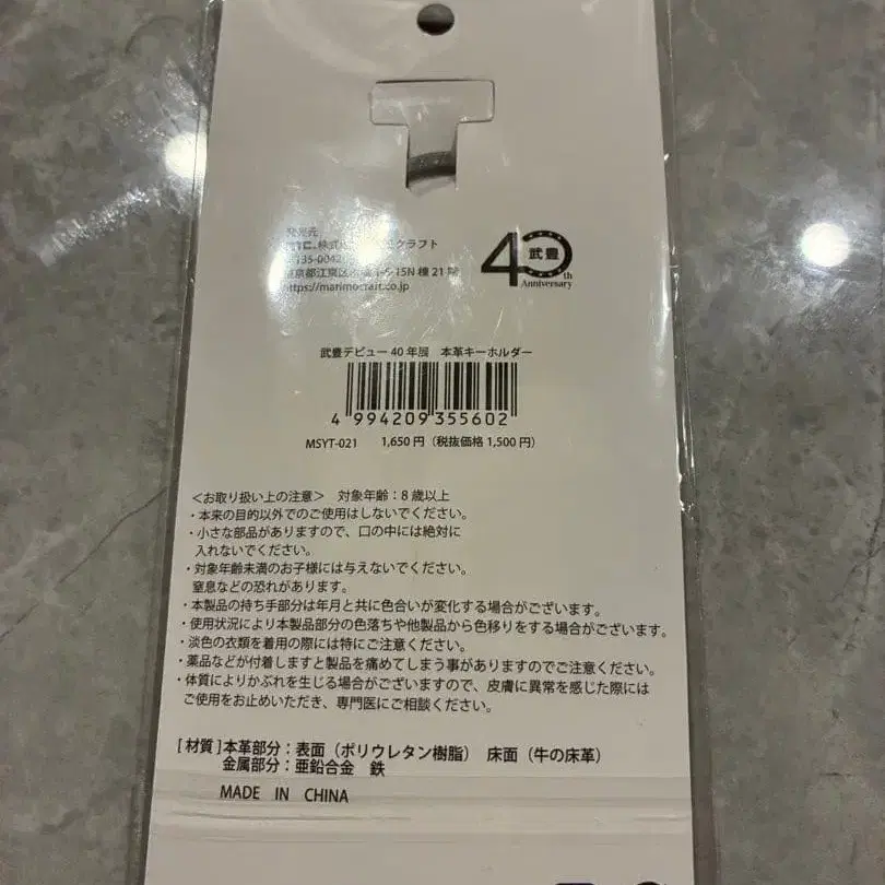 3번째 상품 이미지