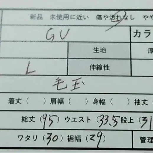 2번째 상품 이미지