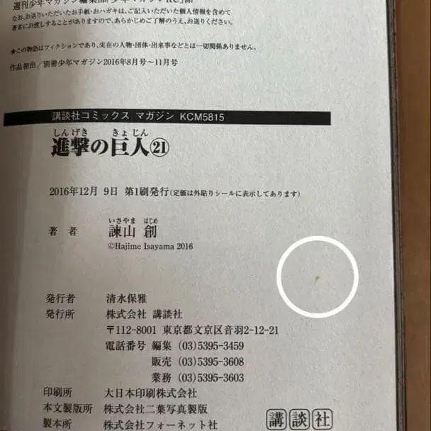 11번째 상품 이미지