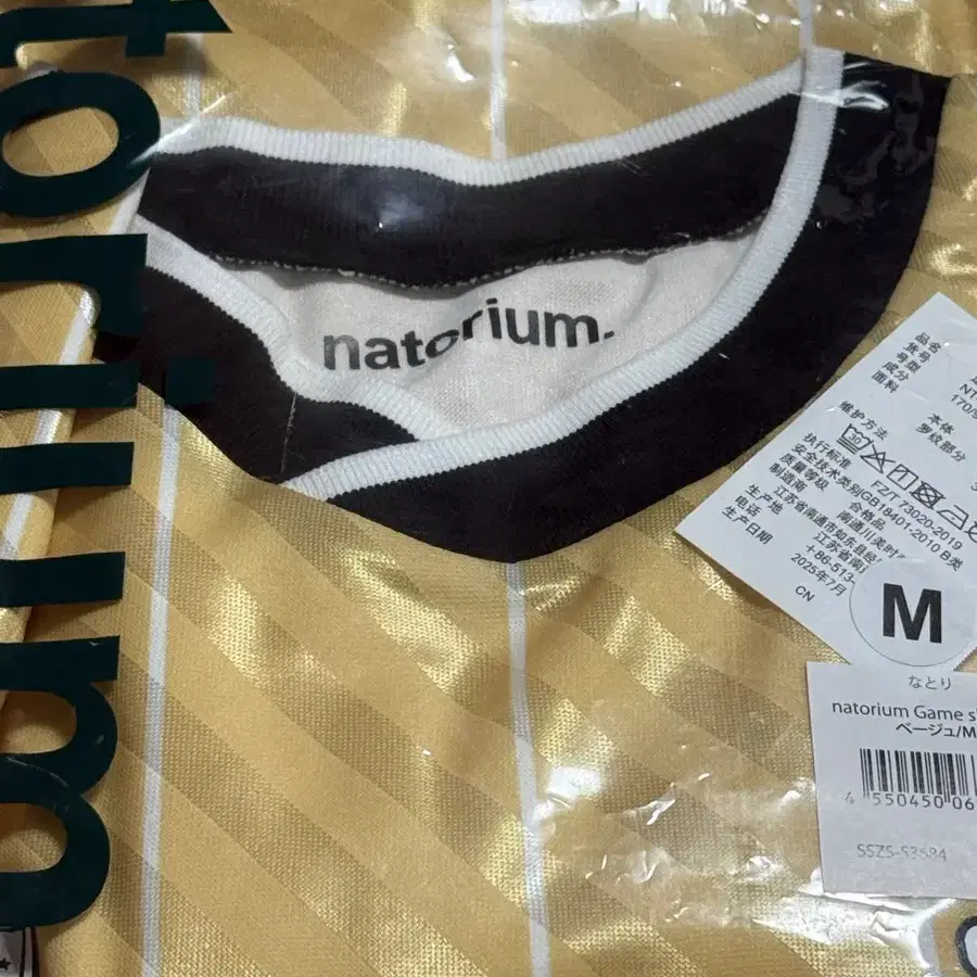 나토리 natorium Game shirt S/S Belge