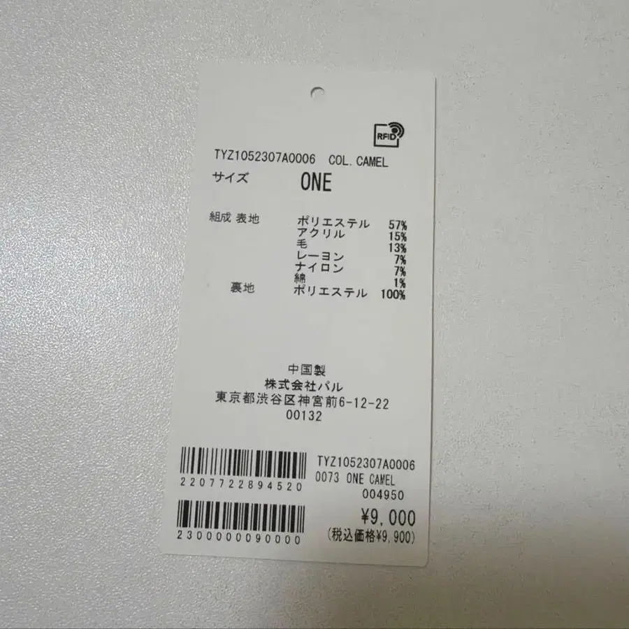 7번째 상품 이미지