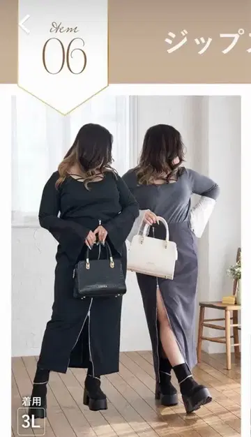 미사용 새상품 시마무라 지퍼 스커트 롱 람짱 블랙 3L 택 포함